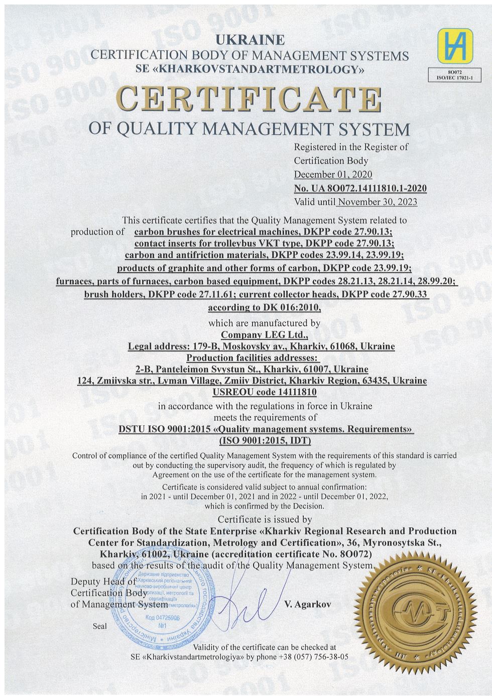 LEG's certificate of registration of quality management system to ISO 9001